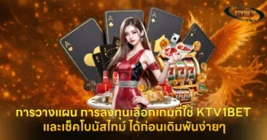 ktv1bet-bannner-blog-5